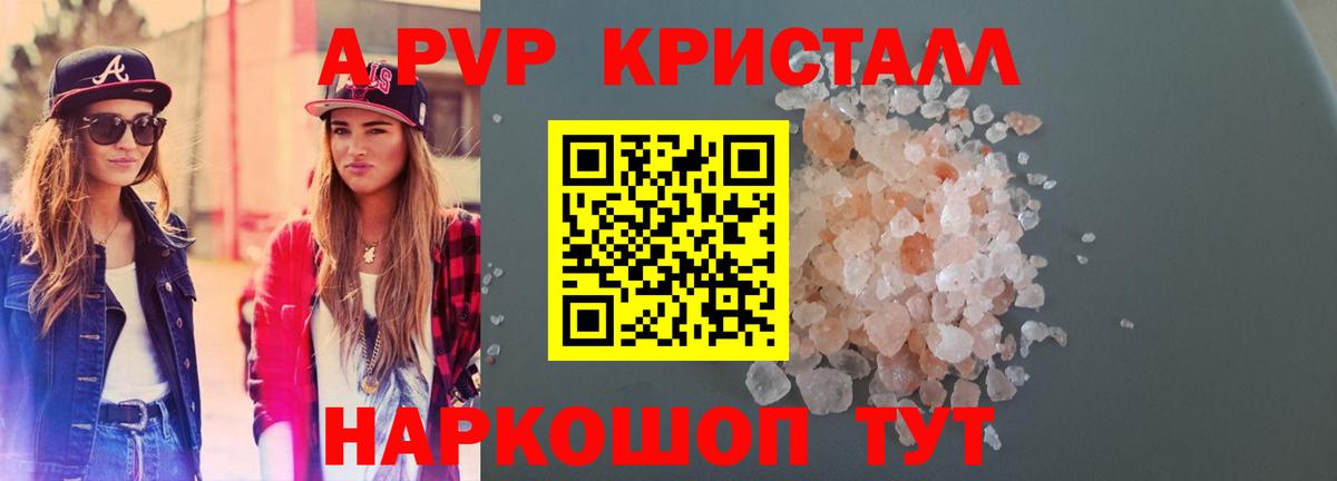 Гашиш  МАРИХУАНА  LSD-25  MDMA  Вход с VPN  МЕФ кристаллы  Сафоново  Марихуана  COCAIN 