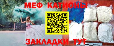 прущая мука Малгобек