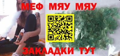 прущие грибы Мариинск