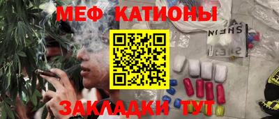бутират Лесосибирск