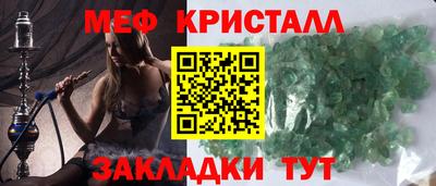 бошки Малоярославец