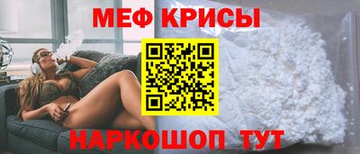 бутират Лесосибирск