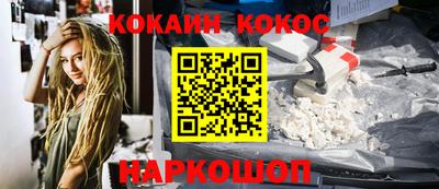 бошки Малоярославец