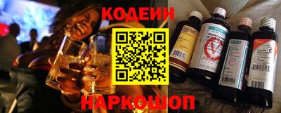 бутират Лесосибирск