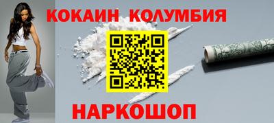 бутик Ливны