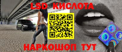 бутират Лесосибирск