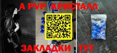 бутик Ливны
