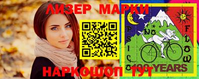 бутират Лесосибирск
