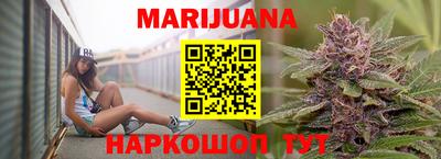 бутик Ливны