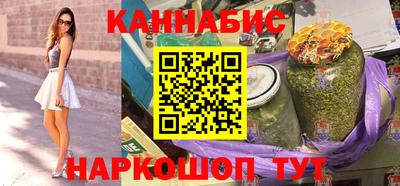 бошки Малоярославец