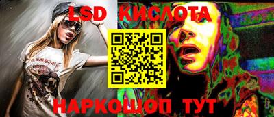 бутират Лесосибирск
