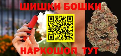 бутик Ливны