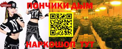бутик Ливны