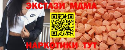 бошки Малоярославец