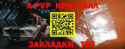бутират Лесосибирск