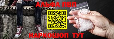 бутик Ливны