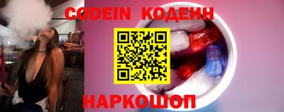 бутират Лесосибирск