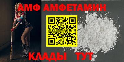 прущие грибы Мариинск