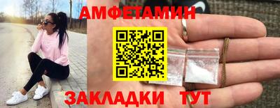 бутират Лесосибирск