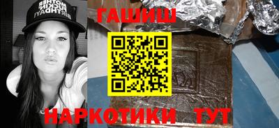 бутик Ливны