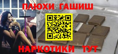 бошки Малоярославец