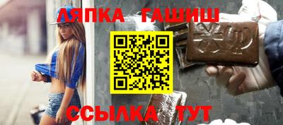 бутират Лесосибирск