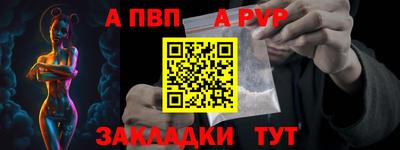 бутик Ливны