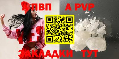 бутик Ливны