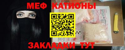бутират Лесосибирск