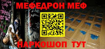 прущие грибы Мариинск