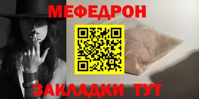 мдма Ликино-Дулёво