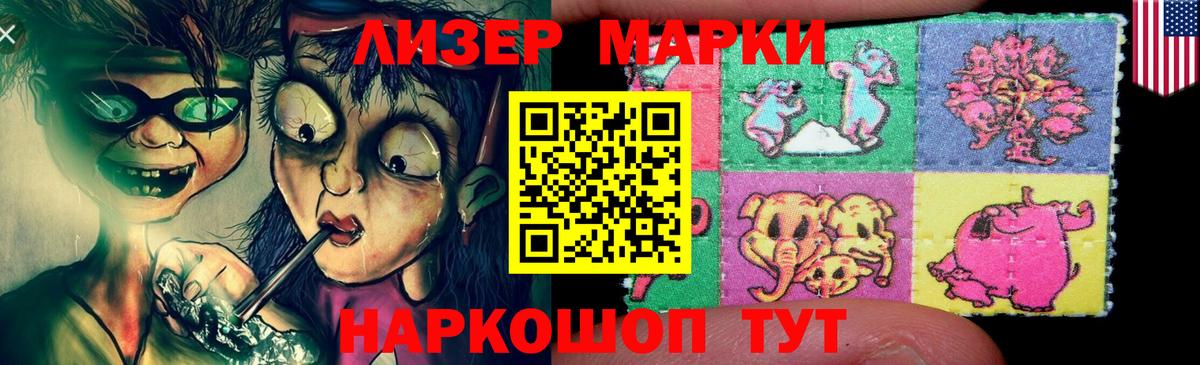 Сафоново  ЛСД экстази кислота  Вход с VPN  ЛСД экстази кислота 