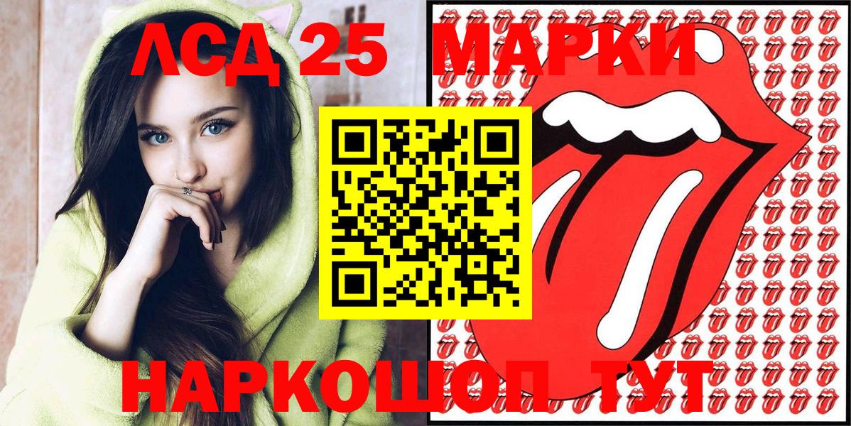 купить закладку  Марки NBOMe  Вход с VPN  Марки 25I-NBOMe 1,8мг  Марки 25I-NBOMe 1,8мг  Сафоново 