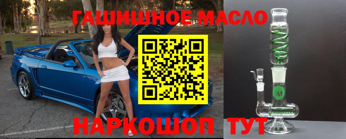 Сафоново  Дистиллят ТГК жижа  Вход с VPN 