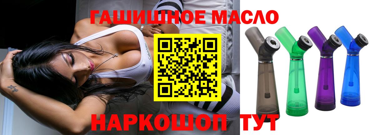 Кодеин Сафоново