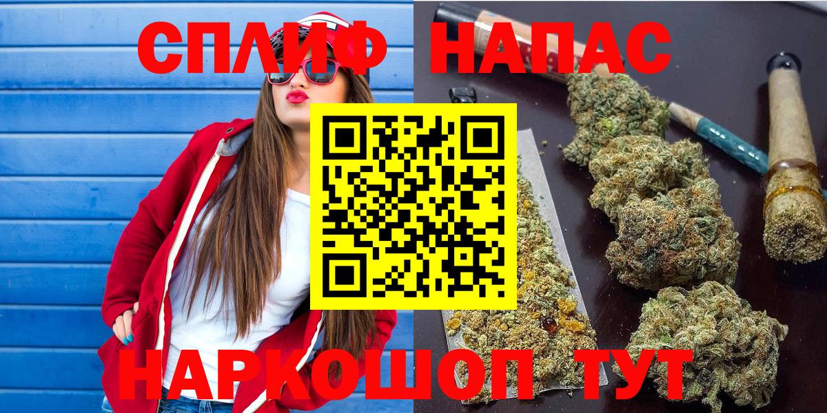 Бошки Шишки Bruce Banner  Вход с VPN  Сафоново  Конопля Amnesia 