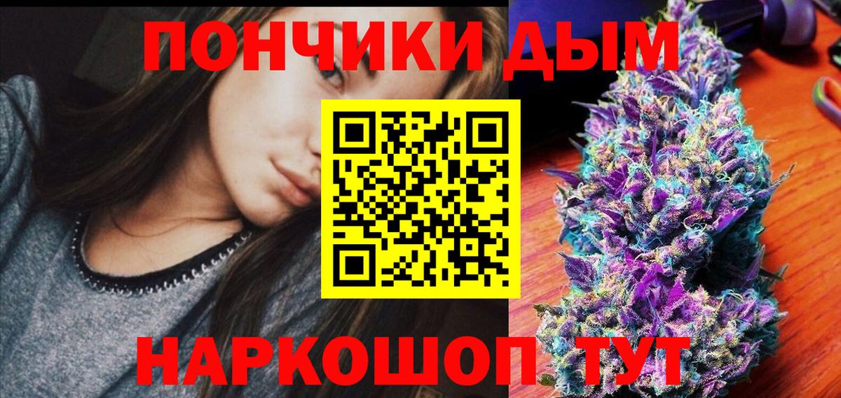 Марихуана планчик Сафоново
